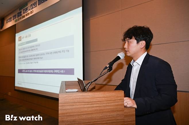 26일 서울 영등포구 여의도 FKI타워에서 열린 2025 비즈워치 세미나 '이재명 정부 출범, 자본시장의 미래는'에 참석한 배태현 법무법인 린 변호사가 강연을 하고 있다./사진=이명근 기자 qwe123@
