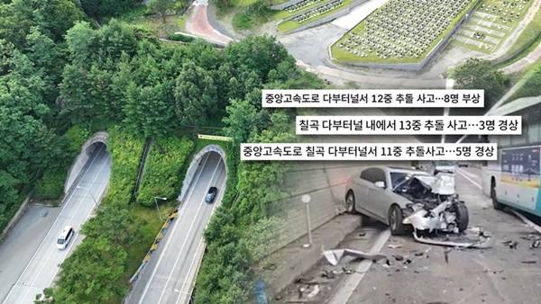 SBS '궁금한 이야기 Y'./사진제공=SBS '궁금한 이야기Y'