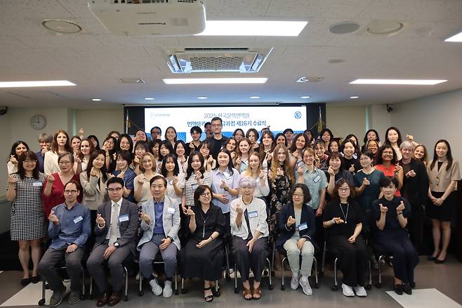 26일, 한국문학번역원이 제16기 번역아카데미 정규과정 수료식을 개최했다. (한국문학번역원 제공)