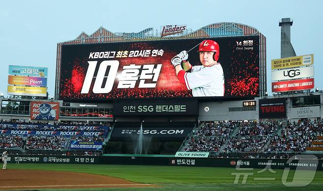 SSG 최정이 27일 인천 SSG랜더스필드에서 열린 '2025 신한 SOL뱅크 KBO 리그' 한화 이글스와 SSG 랜더스의 경기에서 3회 3점 홈런을 치며 20시즌 연속 두 자릿수 홈런의 대기록을 세우고 있다. (SSG 랜더스 제공. 재판매 및 DB금지) 2025.6.27/뉴스1