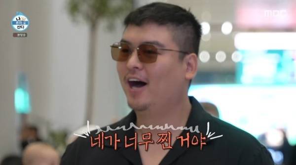 MBC '나 혼자 산다'