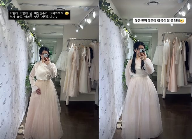 아야네. 사진| 본인 SNS