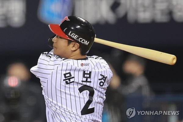 문보경. ⓒ연합뉴스