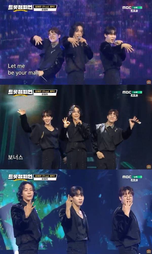 ‘트롯챔피언’ 삼총사, 영탁 업고 ‘삼세판’ (사진: MBC)