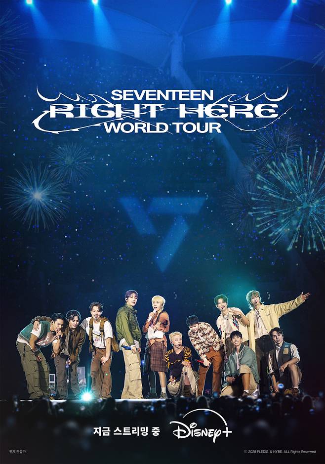 ‘세븐틴 ‘라잇 히어’ 월드 투어’ (출처: 하이브, 플레디스)