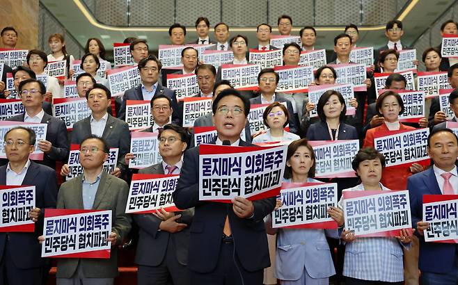 국민의힘 송언석 원내대표가 27일 오후 서울 여의도 국회에서 상임위원장 선출을 위한 본회의에 불참하고 가진 더불어민주당 규탄 대회에서 발언하고 있다. /남강호 기자