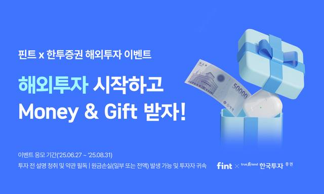 [디셈버앤컴퍼니 제공]