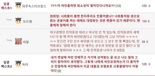 스타브 잡스 싸인의 결과 레전드