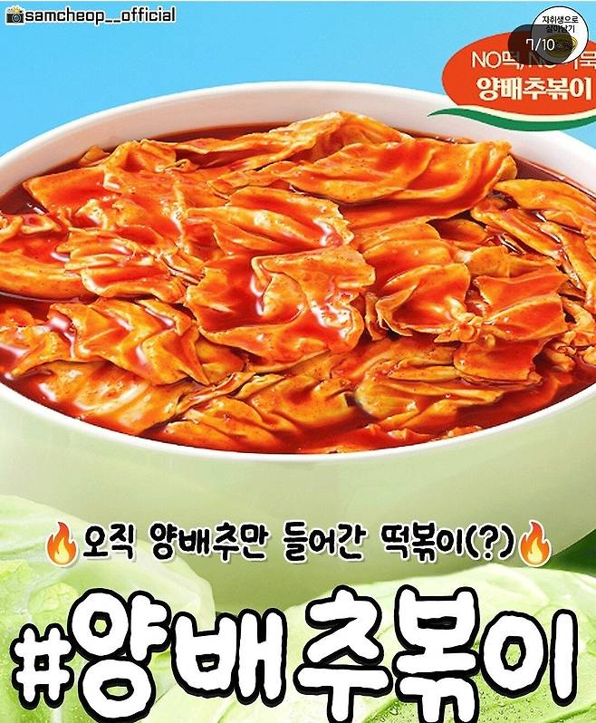 올상반기 유행 음식 몇개먹어봄?