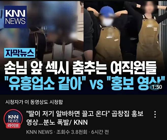 8560093355_486616_9e0d5a5e7da498dcdd5337ac2f6cf71d.jpg 젠더 갈등까지 번진 여직원 \'터미널 댄스\'