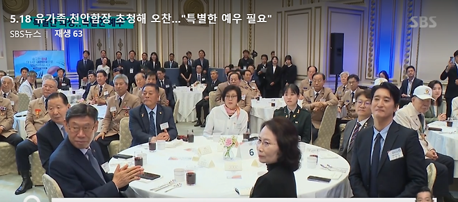 image.png 오늘 국가보훈가족 모임 행사에 참석한 신현준.jpg