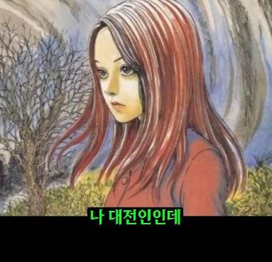 대전 사람이 성심당 가면 벌어지는 일.jpg