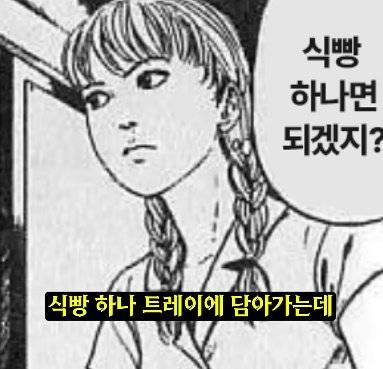 대전 사람이 성심당 가면 벌어지는 일.jpg