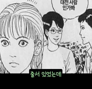 대전 사람이 성심당 가면 벌어지는 일.jpg