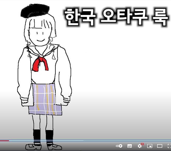 99b983892094b5c6d2fc3736e15da7d1.png 여자 오타쿠 패션 특징.jpg