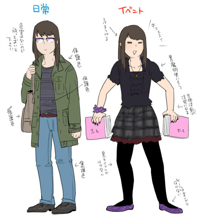 1111.png 여자 오타쿠 패션 특징.jpg