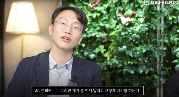 ‘저속노화’로 유명한 서울아산병원 노년내과 정희원 교수가 8kg 감량에 성공했던 비법으로 케토제닉(저탄고지) 식단을 꼽았다./사진=유튜브 채널 ‘닥터프렌즈’ 캡처