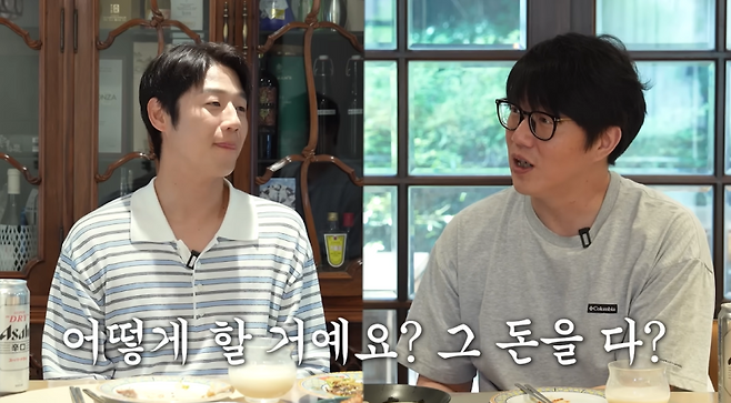 사진=유튜브 채널 ‘성시경’