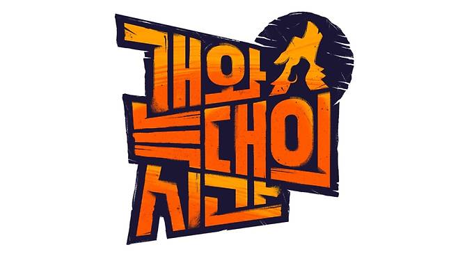 사진=채널A 제공