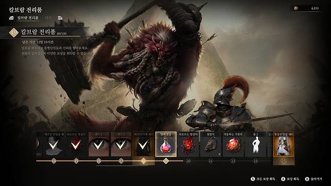 ▲ 의상실, 칼브람 전리품 등 테스트 스펙으로 구성된 콘텐츠도 한층 더 끌어올릴 예정이다