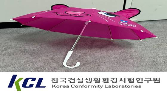 알리익스프레스에서 판매 중인 어린이용 우산. 프텔레이트계 가소제와 납 등이 검출됐다. [사진 서울시]