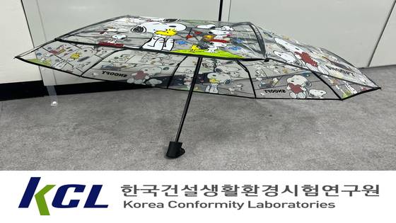 알리익스프레스에서 판매 중인 어린이용 우산. 우산 끝과 가장자리가 날카로워 어린이에게 위험할 수 있어 부적합 판정을 받았다. [사진 서울시]