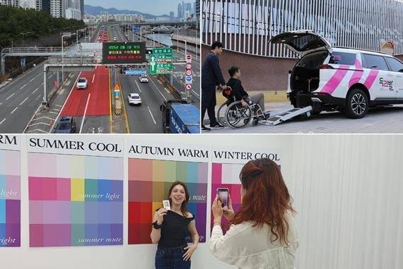 (왼쪽 위부터 시계방향으로)광안대교 스마트톨링, 두리발(특별교통수단), 컬러테라피 적용 위한 관광객 선호도  조사