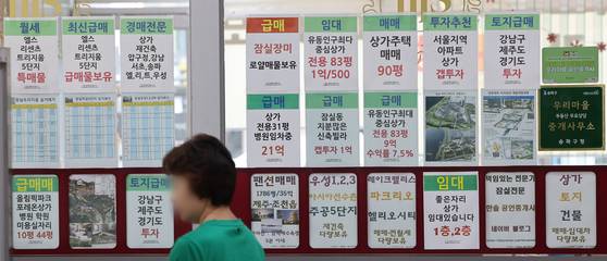 Apartment rental and purchase advertisements are posted at a real estate agency in Seoul on June 25. [NEWS1]