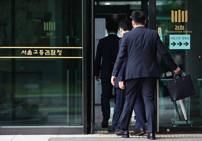 서울 서초구 서울고검 청사 입구. 연합뉴스