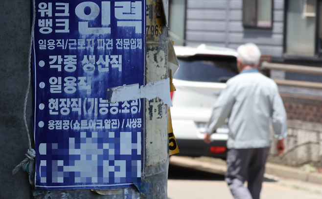 제조업 공장이 많이 몰려있는 경기도 시흥시 시화공단에  인력 업체 스티커가 붙어 있다. [이충우 기자]