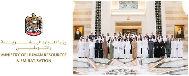 에미라티 채용 의무화로 한국 기업들의 고민이 깊어지고 있다. 사진은 UAE 인적자원부 정책 발표 현장.