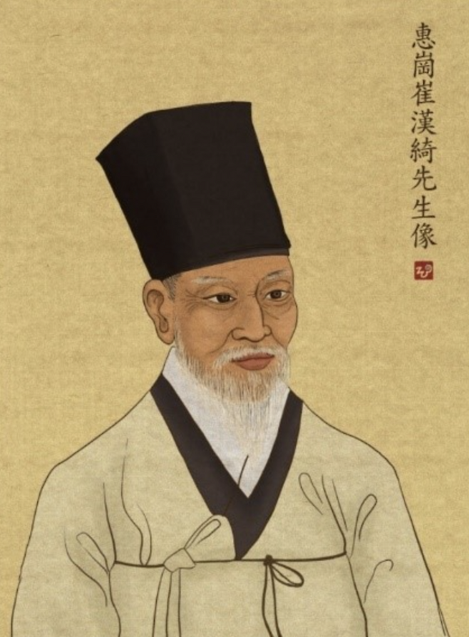 최한기 (1803-1877) [출처:위키피디아]