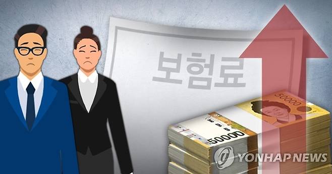 [사진 출처 = 연합뉴스]