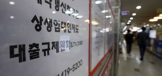 주담대가 28일부터 6억원으로 제한된 가운데 27일 서울 송파구의 한 공인중개사무소 앞에 아파트 거래 금액이 붙어 있다. [김호영 기자]