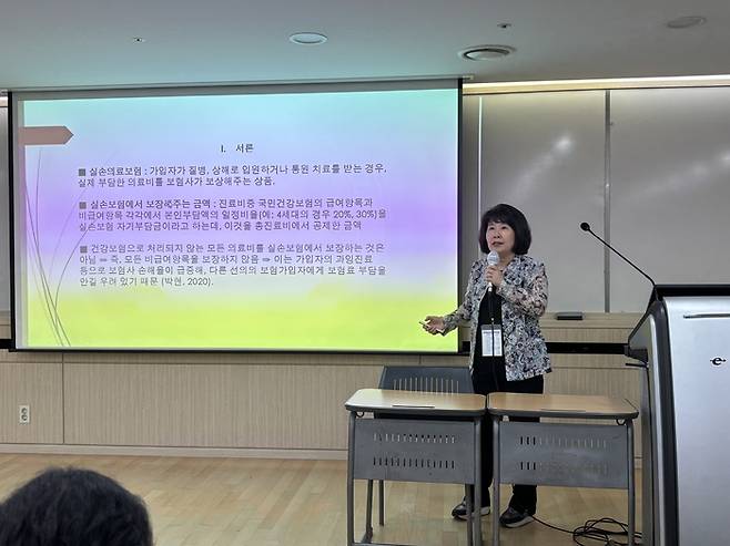 이은희 인하대 소비자학과 명예교수가 ‘한방진료의 실손보험 보장에 대한 소비자 인식 연구’ 논문을 발표하고 있다.(한국소비자정책교육학회 제공)