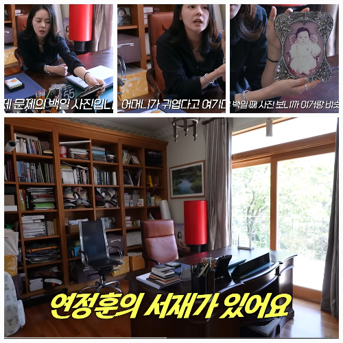 사진 = 유튜브  ‘자유부인 한가인’