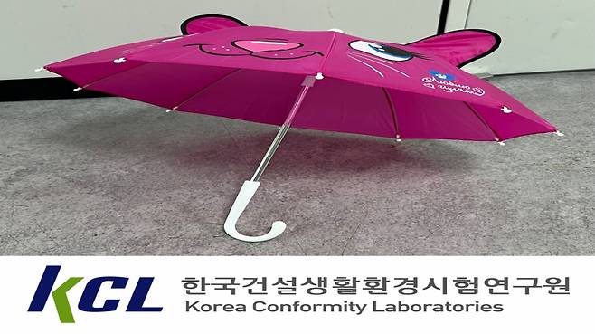 서울시는 해외 온라인플랫폼에서 판매 중인 어린이용 우산, 우비, 장화, 초저가 어린이제품 등 총 35개 제품에 대해 안전성 검사를 실시한 결과 11개 제품에서 국내 기준치를 초과한 유해물질이 검출되거나 물리적 안전 기준에 미달했다고 27일 밝혔다. 해외 온라인플랫폼에서 구매한 어린이용 우산. /사진=서울시