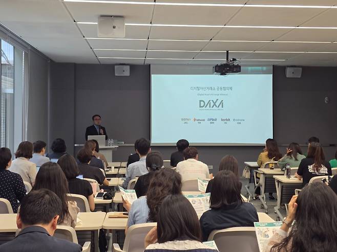 디지털자산거래소 공동협의체(DAXA) 관계자가 비영리법인 기부 업무 담당자들에게 교육을 실시하고 있는 모습. /사진제공=DAXA