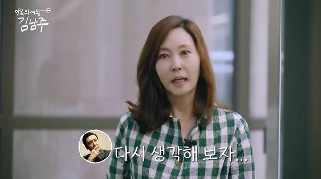 배우 김남주가 선물을 약속했다가 말을 바꾼 남편 김승우의 꼼수를 폭로했다./사진=SBS Life '안목의 여왕 김남주' 방송 화면