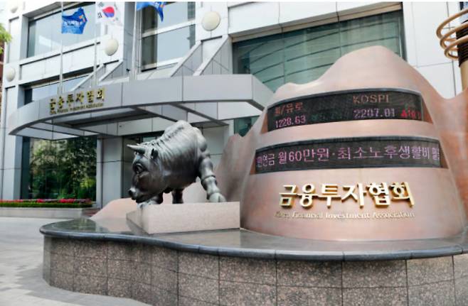 사진은 서울 여의도 금융투자협회. /사진=금융투자협회
