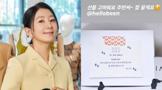 김희애 소셜미디어