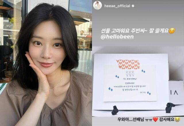 이주빈 소셜미디어