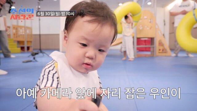 '조선의 사랑꾼'/TV조선