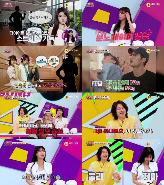 / KBS JOY '이십세기 힛트쏭'