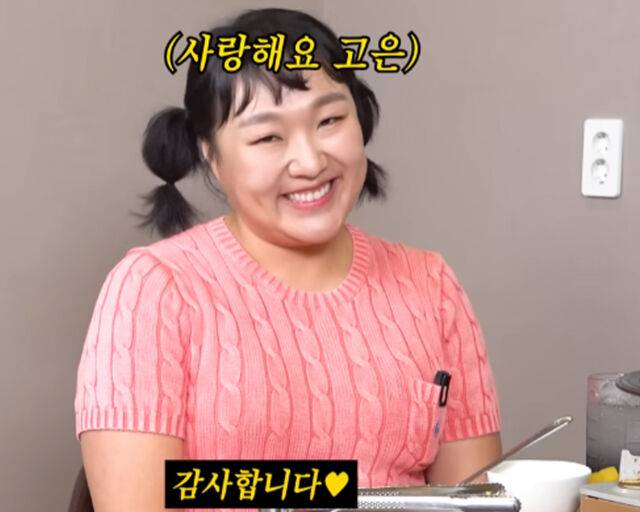 이수지가 배우 김고은 흉내를 냈다. / 유튜브 '꼰대희' 캡처