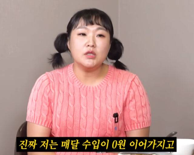 이수지는 공백기 동안 수익이 0원이었다고 말했다. / 유튜브 '꼰대희' 캡처