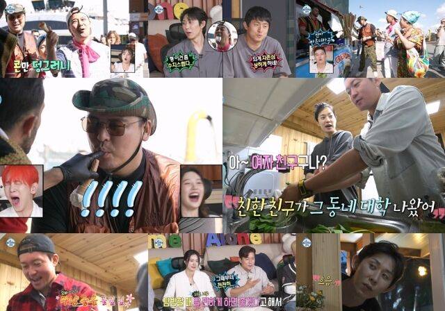 MBC ‘나 혼자 산다’