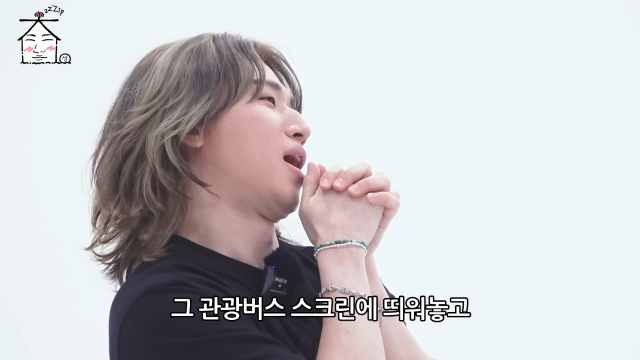 유튜브 채널 ‘집대성’