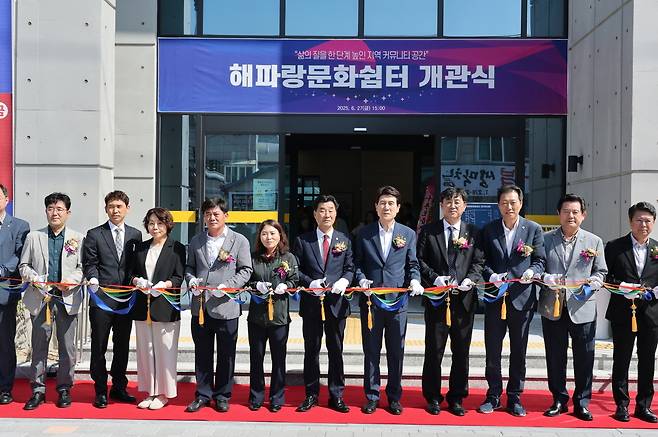 포항시는 27일 구룡포항 인근에 조성된 ‘구룡포 해파랑문화쉼터’의 개관식을 개최했다.[포항시 제공]