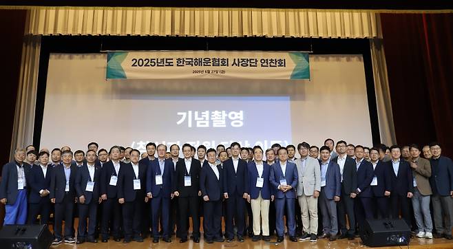 한국해운협회 2025년 사장단 연찬회 현장 [해운협회 제공]
